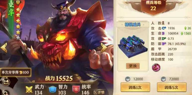 少年三国志零带什么主将好