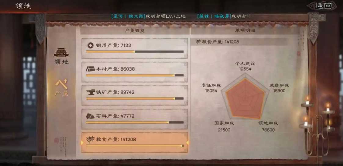 三国志战略版攻占失败会怎样 三国志战略版攻占失败会怎样