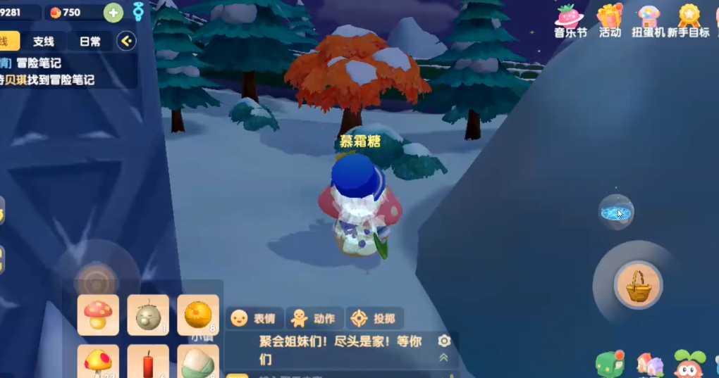 摩尔庄园怎么标记印记 摩尔庄园怎么标记印记