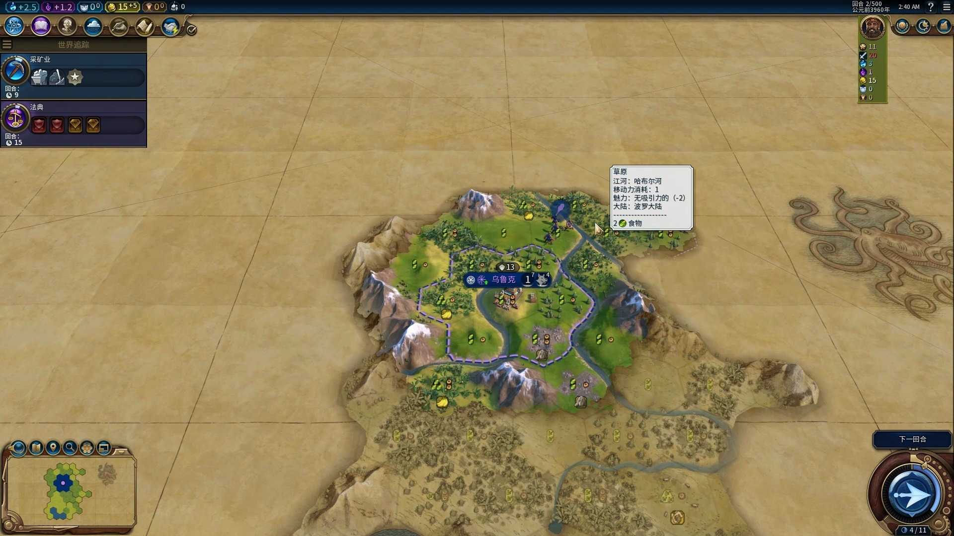 文明6新手玩法技巧怎么选