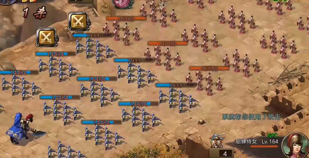 攻城掠地貂蝉怎么过 攻城掠地貂蝉怎么过