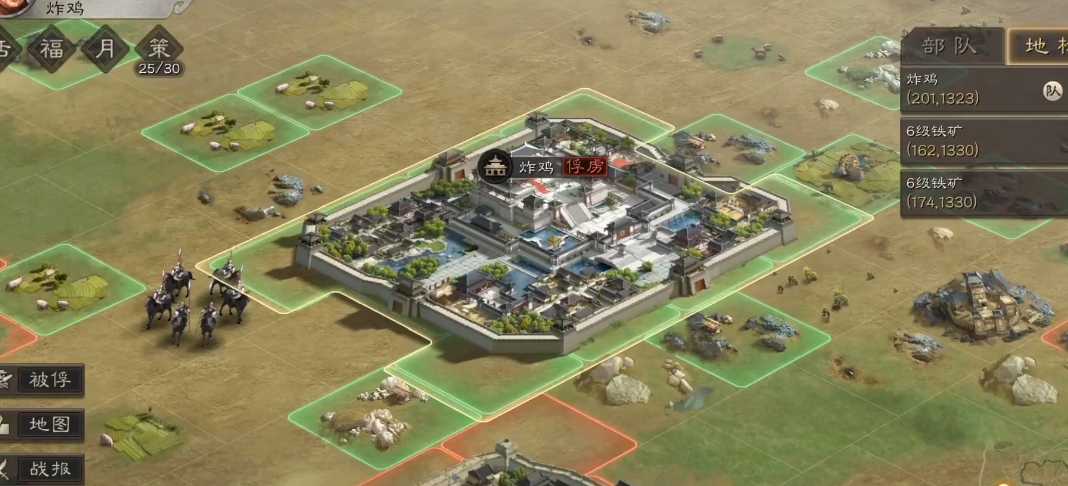 三国志战略版s4赛季如何脱俘