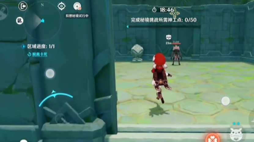 原神九宫格迷宫怎么过