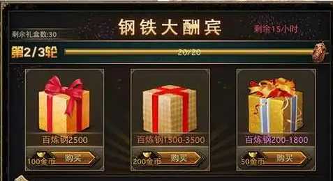 攻城掠地如何招募张飞 攻城掠地如何招募张飞