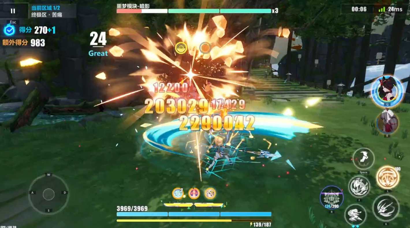 崩坏3战术课堂在哪 崩坏3战术课堂在哪