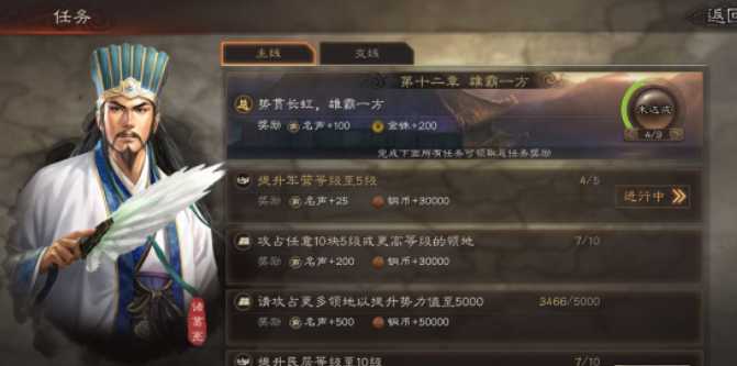 三国志战略版如何获得铜钱 三国志战略版如何获得铜钱