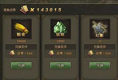 攻城掠地董卓活动怎么不费粮食 攻城掠地董卓活动怎么不费粮食