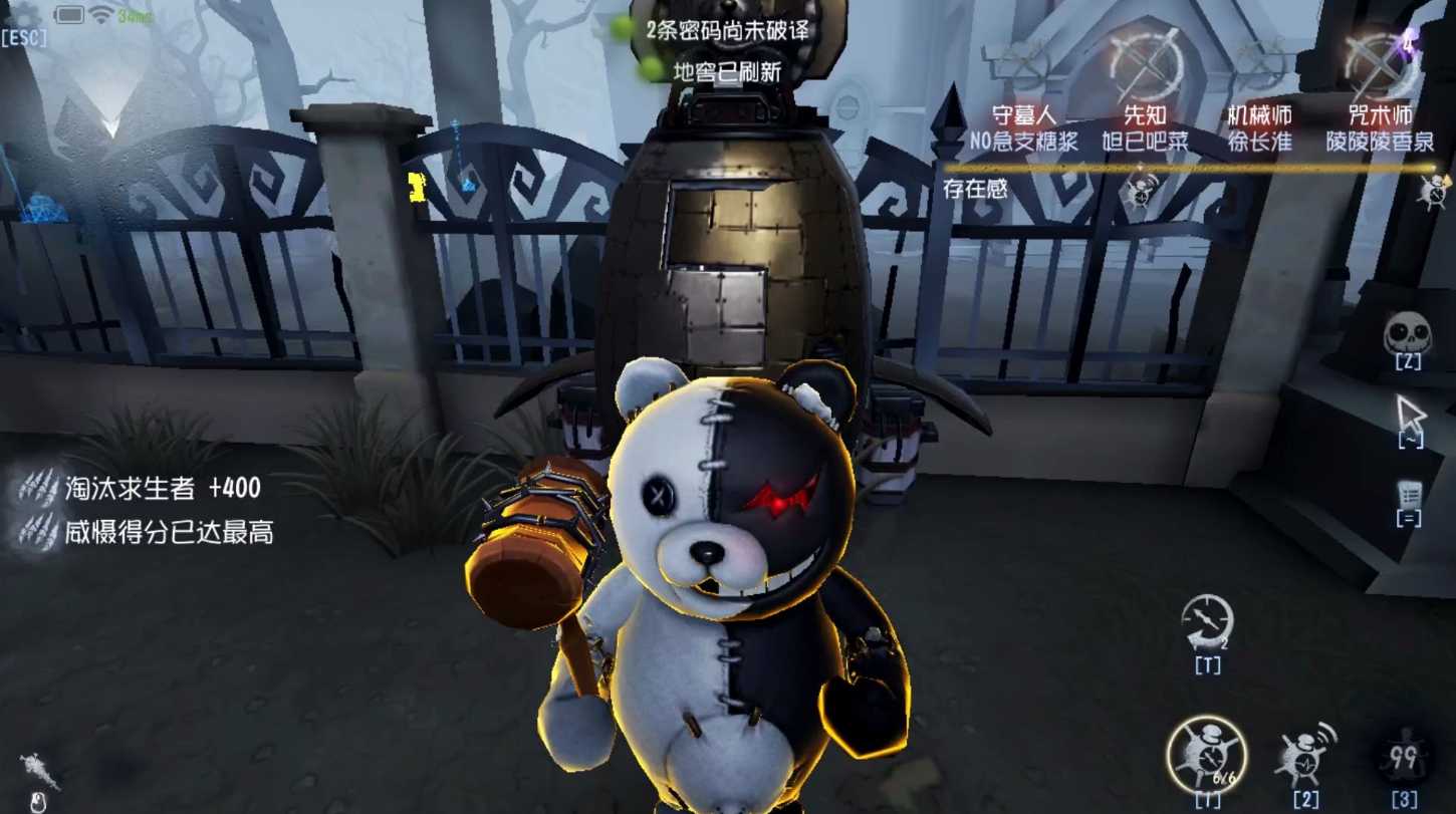 第五人格如何克制邦邦