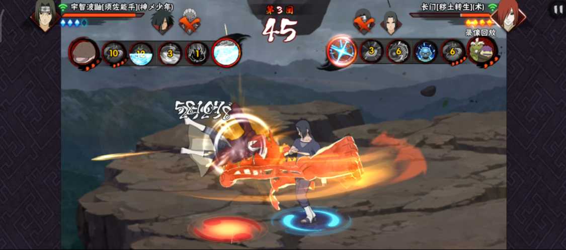 火影忍者怎么升传说