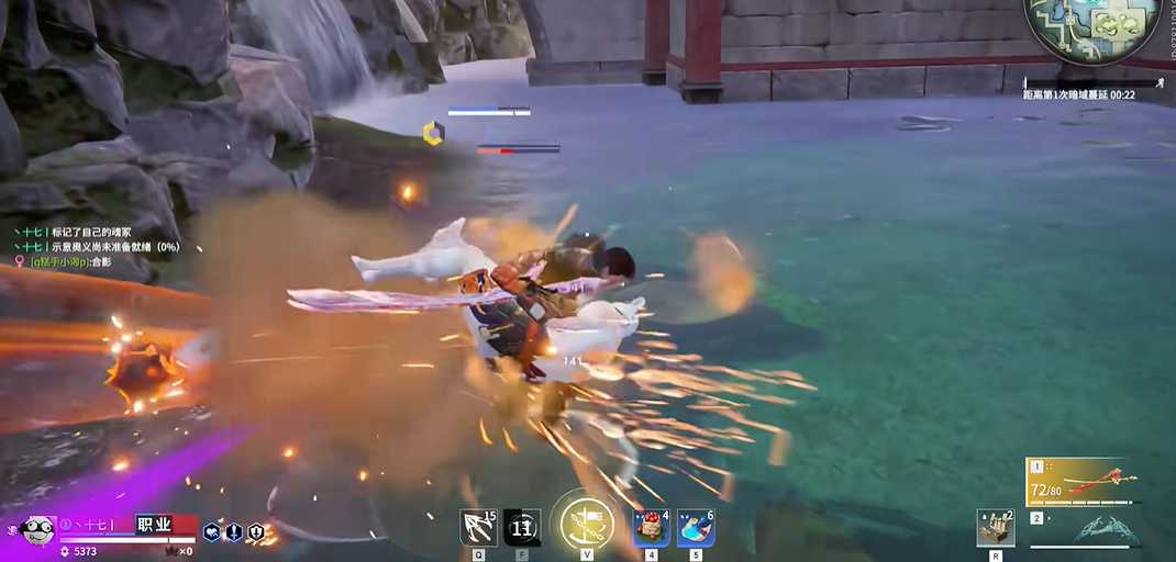 永劫无间倒地了怎么办