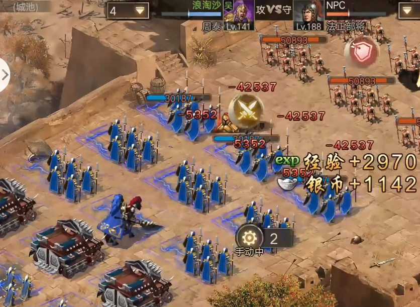 攻城掠地188副本怎么打