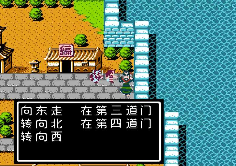 吞食天地2帝王墓怎么走 吞食天地2帝王墓怎么走