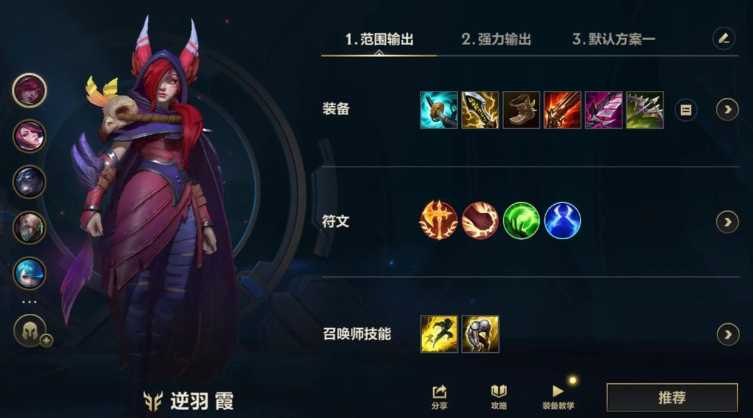 英雄联盟手游鳄鱼霞薇恩哪个厉害 英雄联盟手游鳄鱼霞薇恩哪个厉害