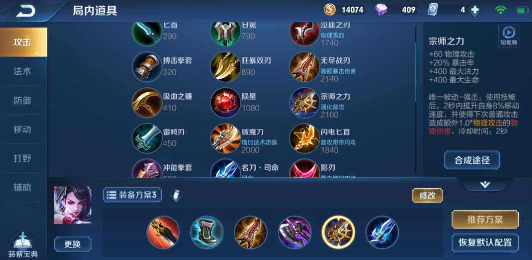 王者荣耀丝血阿轲如何反打