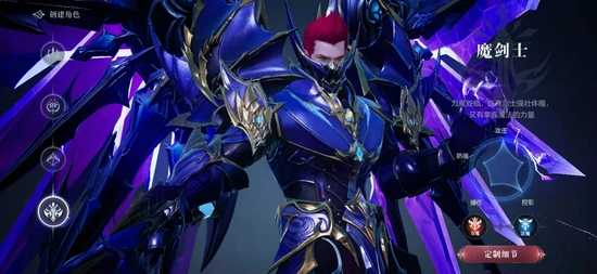 全民奇迹2魔剑士怎么双武器 全民奇迹2魔剑士怎么双武器