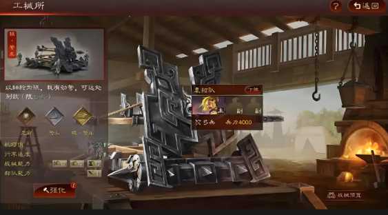 三国志战略版远距离怎么攻城 三国志战略版远距离怎么攻城