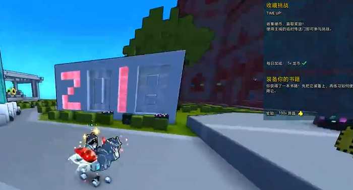 宝藏世界等级怎么提升