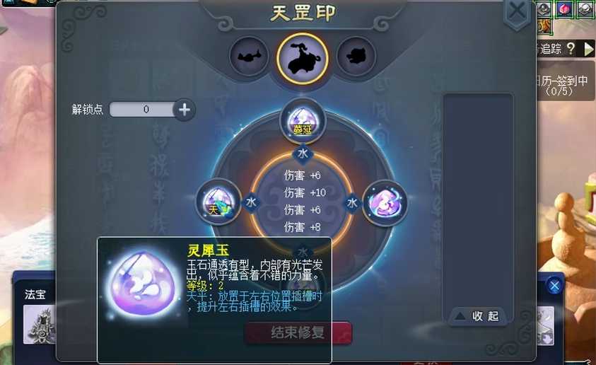 梦幻西游什么神器简单