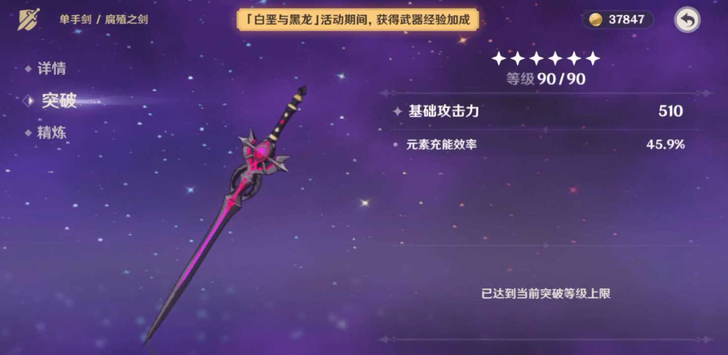 原神霜碎屑怎么获得