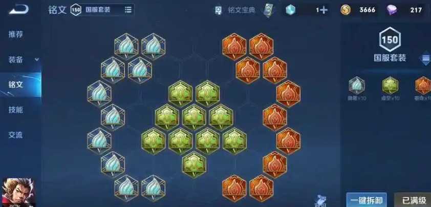 王者荣耀张飞的出装出什么 王者荣耀张飞的出装出什么