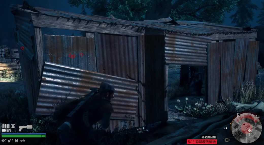 往日不再哪里材料多 往日不再哪里材料多