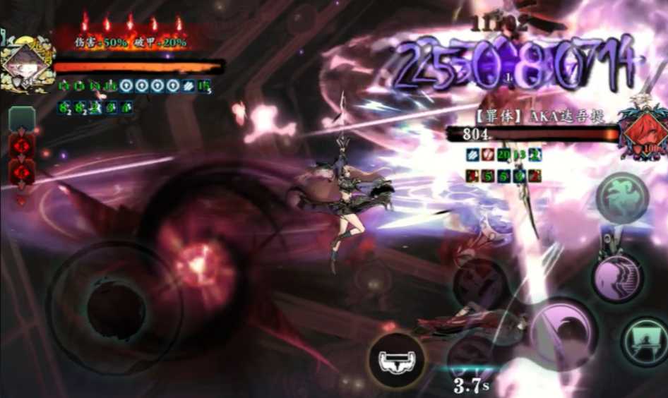 影之刃3无尽隐藏boss怎么打