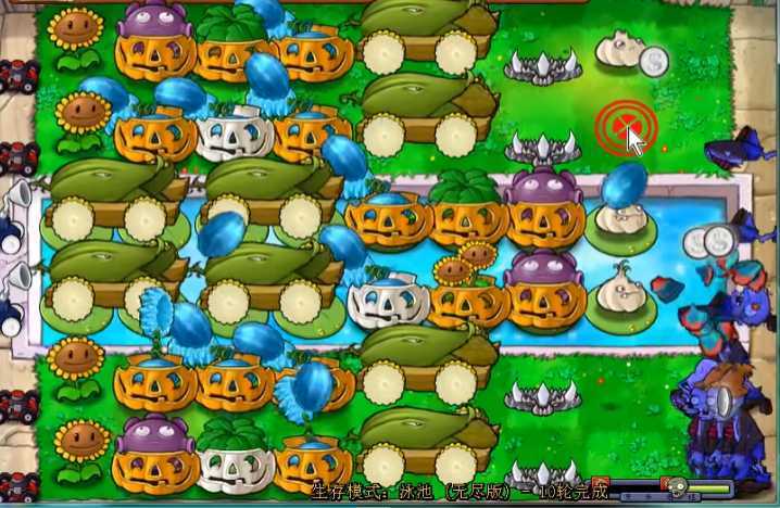 植物大战僵尸无尽关卡怎么过