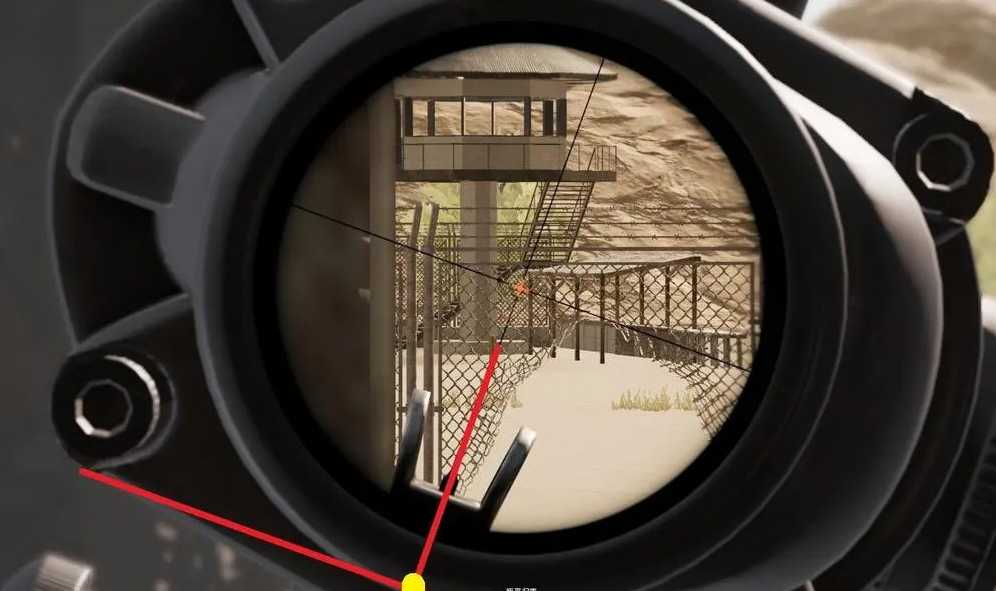 绝地求生怎么急停射击