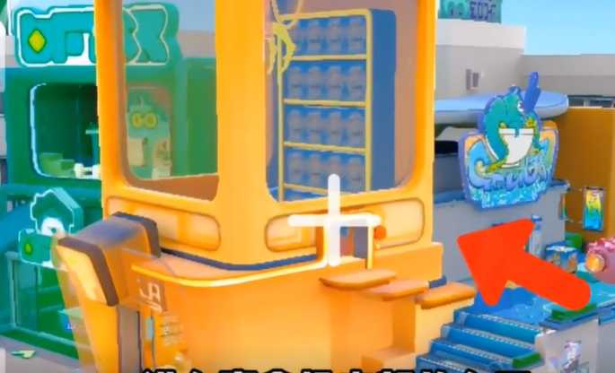 蛋仔派对扭蛋机怎么用