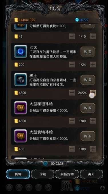 地下城堡2负重背包哪里掉落 地下城堡2负重背包哪里掉落