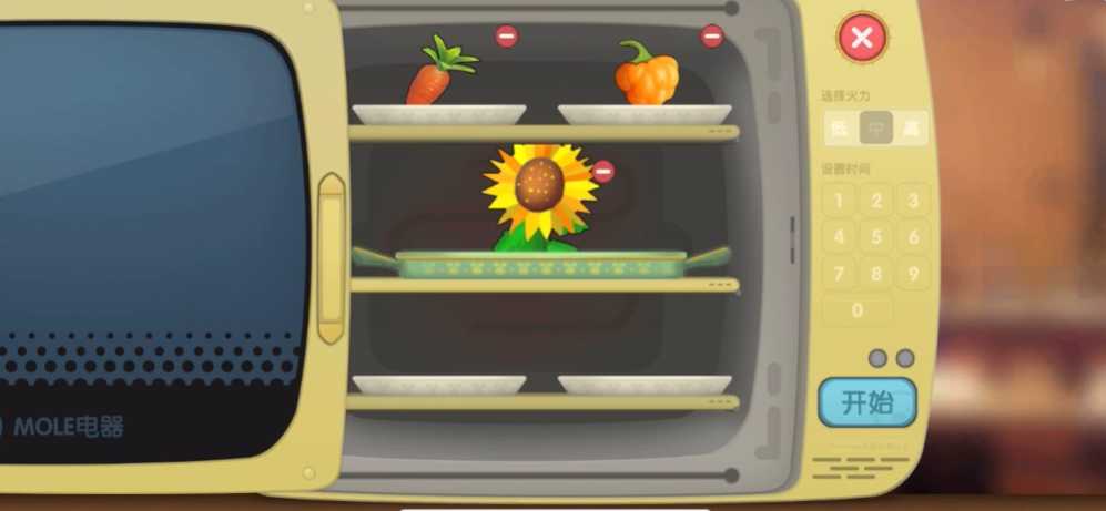 摩尔庄园夏日特饮怎么做