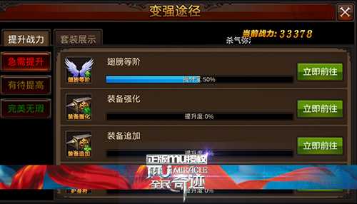 全民奇迹mu法师如何加点