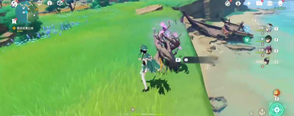 原神稻妻海边的雷种子怎么开