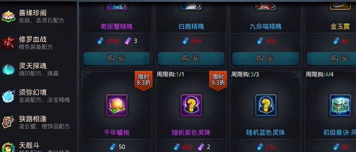 乱斗西游宠物怎么玩