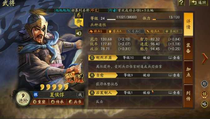 三国志战略版s6赛季怎么搭配