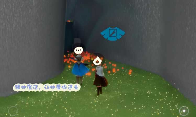 光遇办公室哪里去