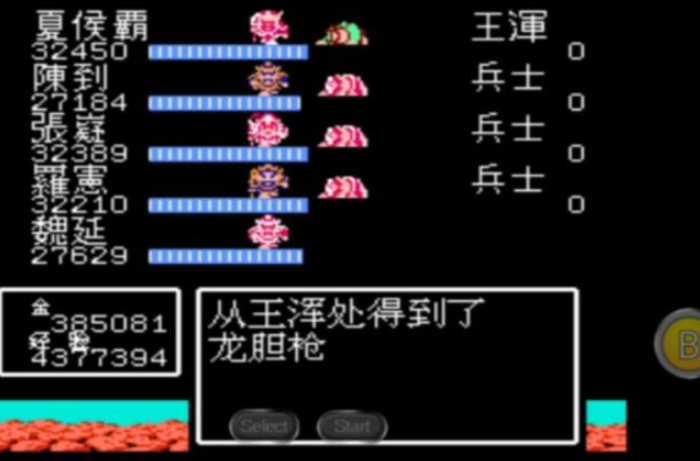 吞食天地怎么刷装备