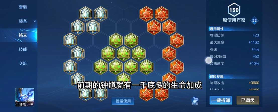 王者荣耀钟馗的最新出装有哪些