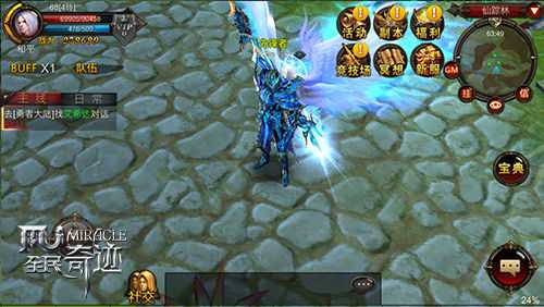 全民奇迹弓箭手带哪些元素