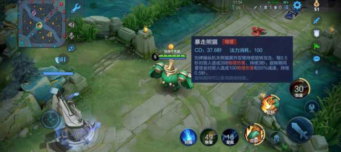 王者荣耀刘禅如何控塔