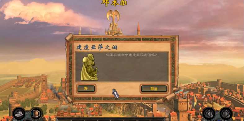 英雄无敌5亚莎之泪怎么获得 英雄无敌5亚莎之泪怎么获得