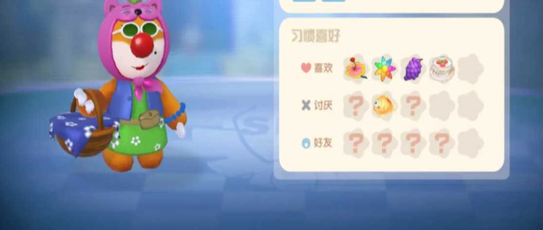 摩尔庄园怎么提高花婶亲密度