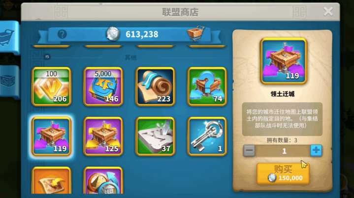 万国觉醒怎么刷红书