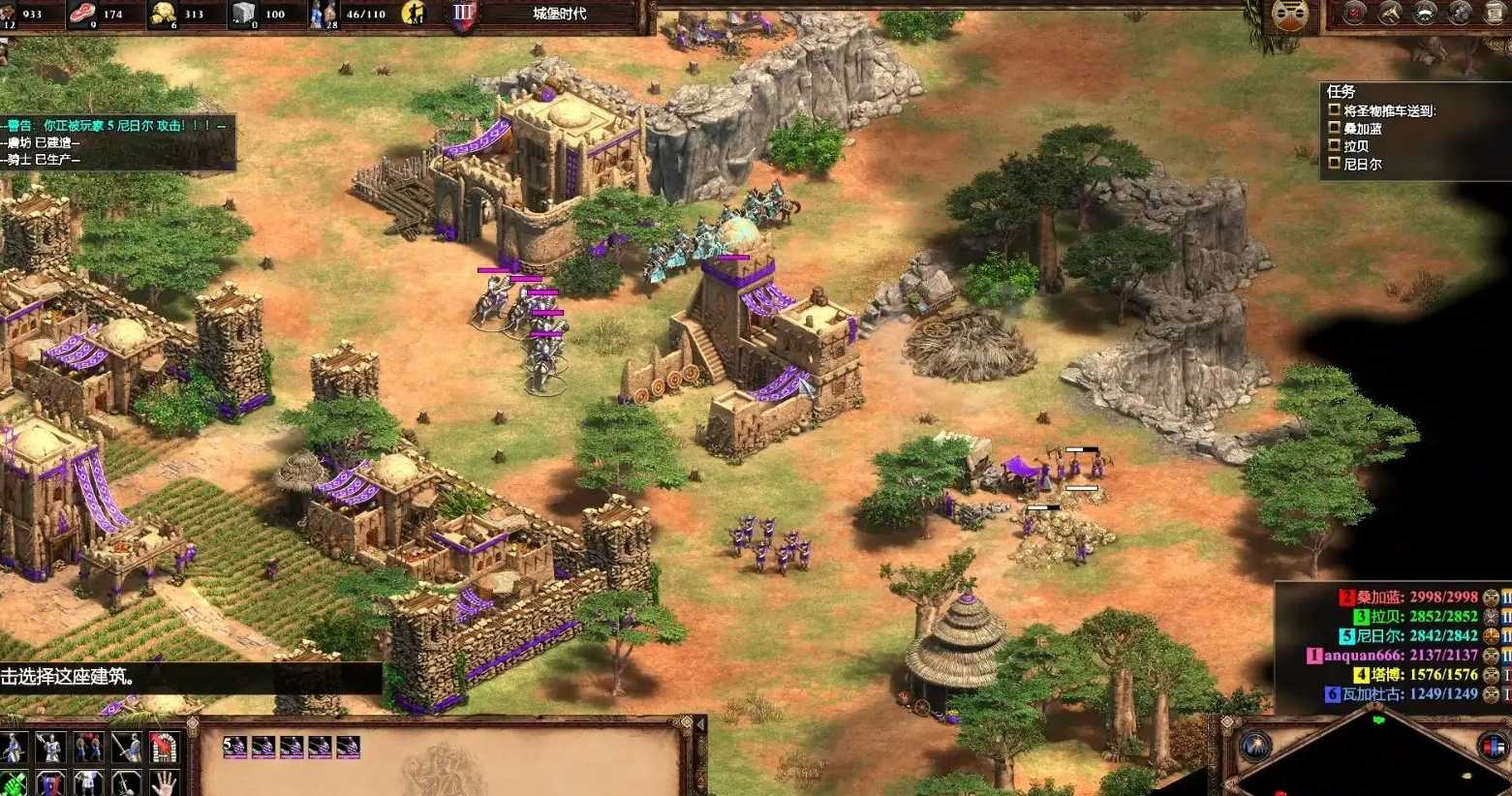 帝国时代2九大战术开局怎么玩的 帝国时代2九大战术开局怎么玩的