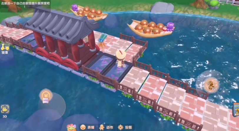 摩尔庄园怎么搭天桥