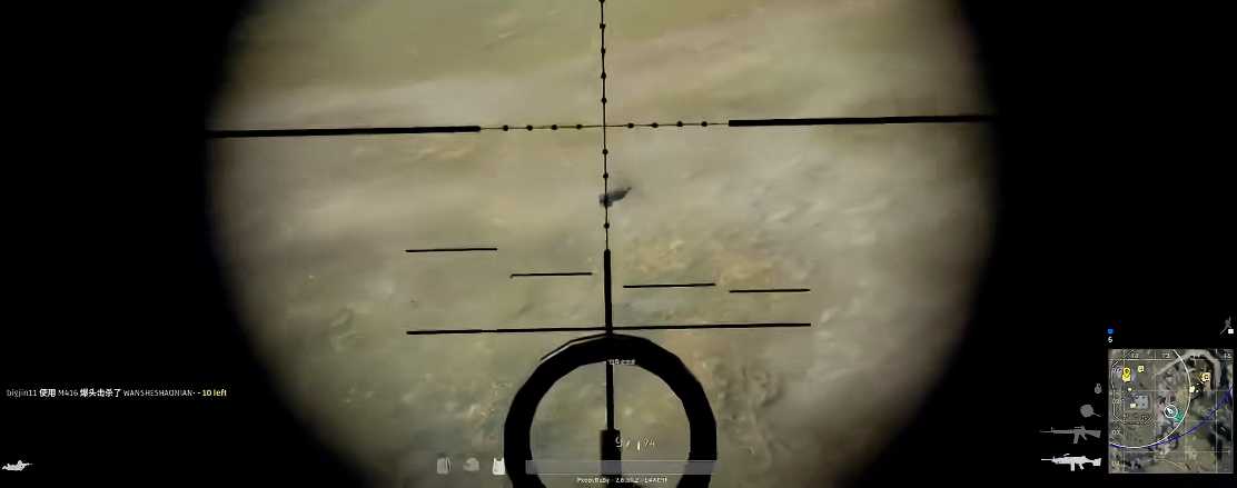 绝地求生如何开倍镜瞄准