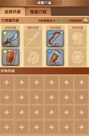 三国冰河时代大漠夺宝怎么玩