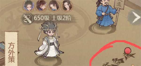 这城有良田武备系统战力提升攻略