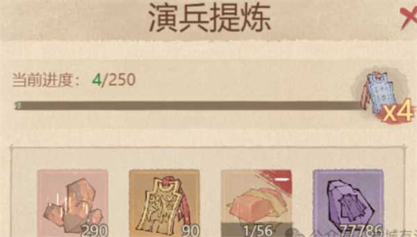 这城有良田武备系统战力提升攻略