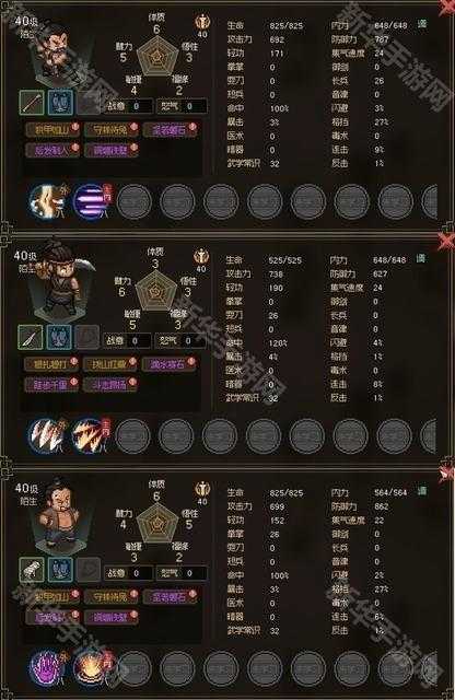 《大侠立志传》飞刀秘传获取方法 《大侠立志传》飞刀秘传获取方法